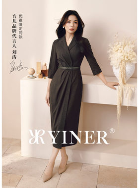 【刘涛同款】YINER音儿秋季法式艺术收褶西装领连衣裙