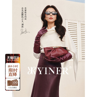 【刘涛同款】YINER音儿2026秋季新款优雅通勤翻领桑蚕丝衬衫上衣