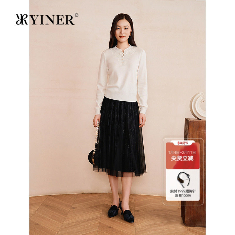 YINER音儿专选2025春季新款法式亮丝小黑裙三层网纱A字高腰