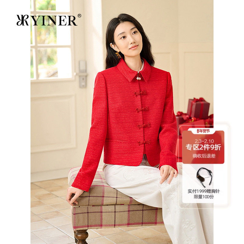 YINER音儿2026春季新款樱桃红新中式盘扣亮丝小香风花纱短外
