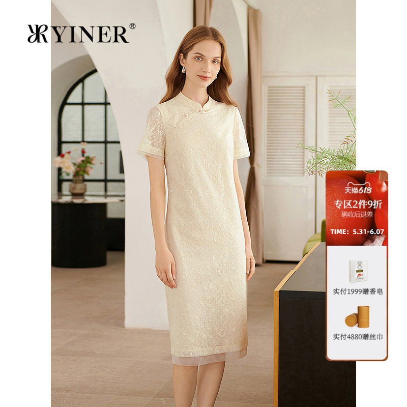 YINER音儿专选女装夏季优雅新中式盘扣小立领刺绣蕾丝连衣裙