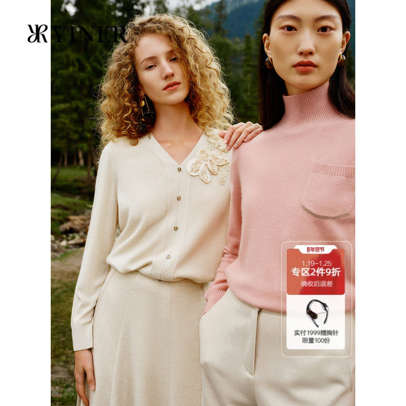 YINER音儿冬季优雅V领立体装饰亮丝羊毛羊绒混纺针织衫,女装/女士精品,毛针织衫,淘宝优惠券,粉丝福利购,淘宝优惠卷