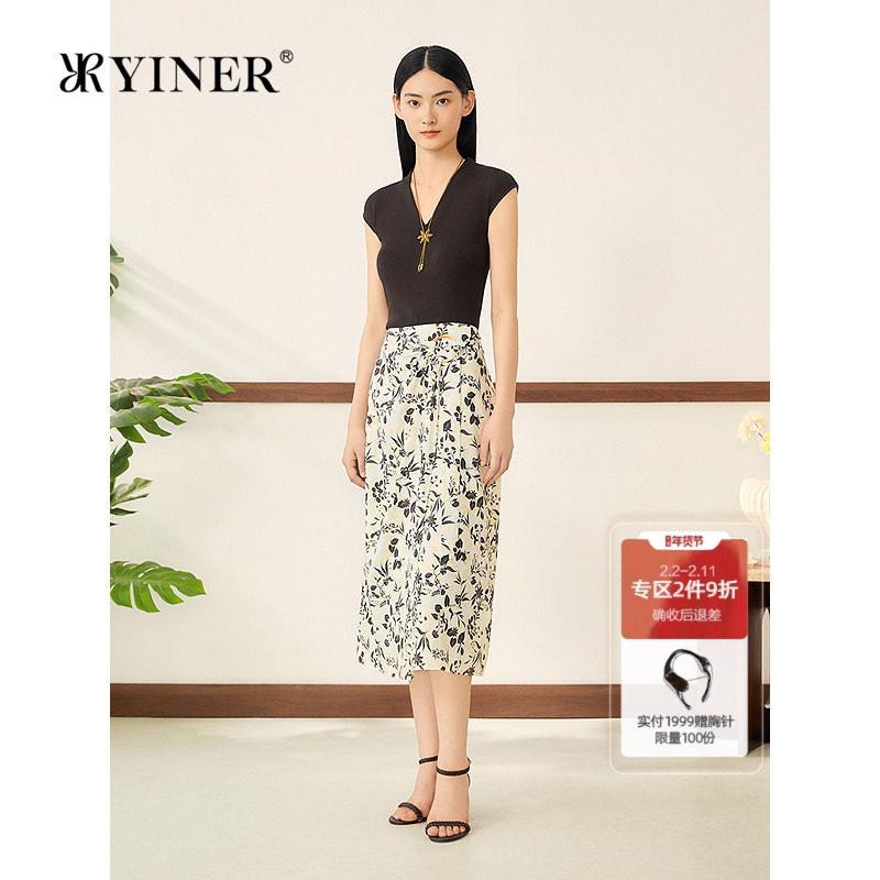 YINER音儿女装2025秋季新款优雅桑蚕丝真丝弹力斜纹绸A字半