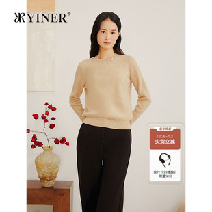 饰圆领美丽诺纯羊毛针织衫 YINER音儿专选2025冬季 钉珠装 法式 新款