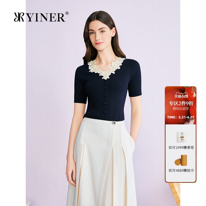 YINER音儿专选2026夏季新款时尚优雅镂空钩花V领坑条肌理针织衫