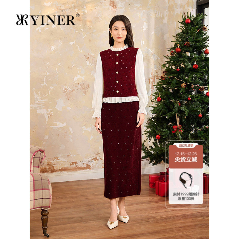 YINER音儿专选2025冬季新款法式雪尼尔丝绒纱烫钻H型后开叉