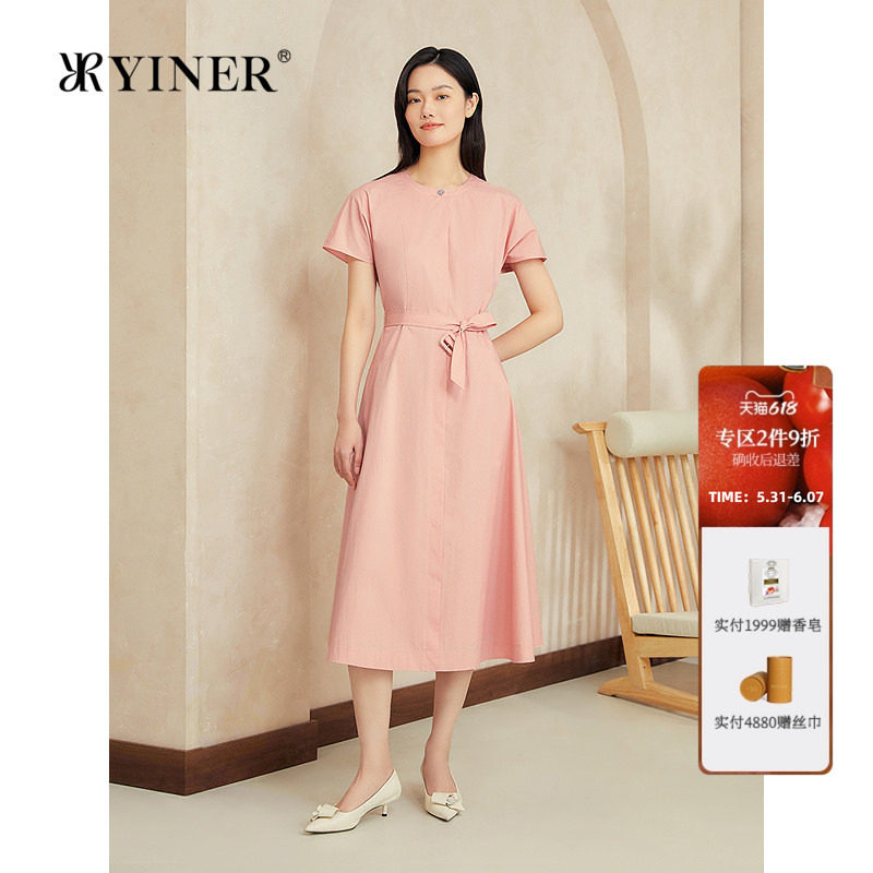 YINER音儿女装夏季法式粉红色收腰放摆裙子式衬衫连衣裙