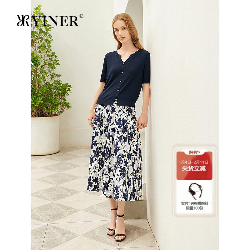 【博主同款】YINER音儿专选2025夏新款法式艺术印花伞裙A字