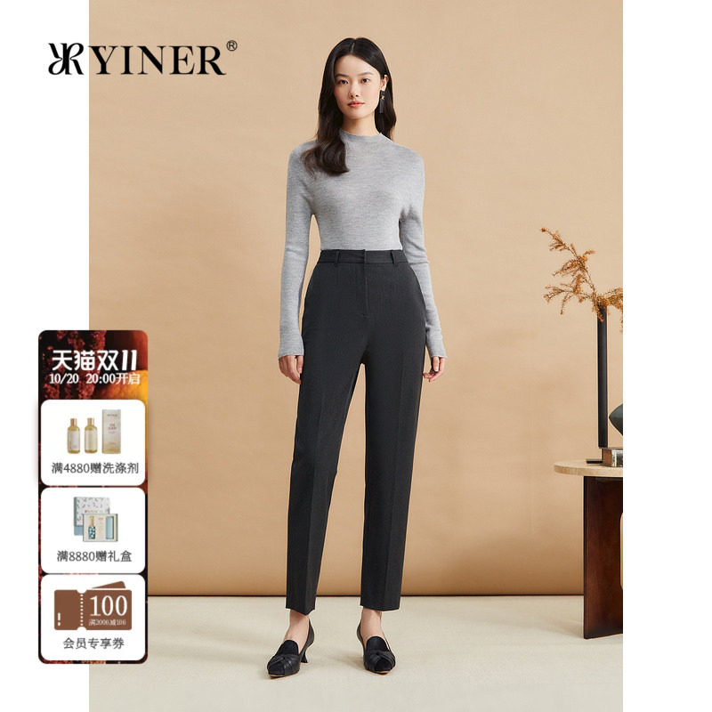 YINER音儿冬季弹力小脚长裤职场锥形铅笔休闲裤