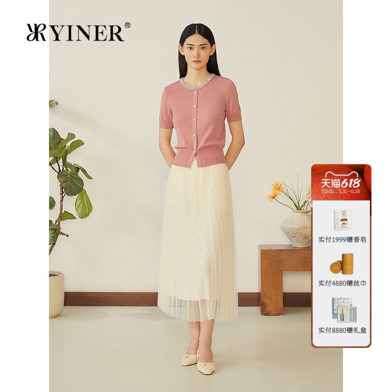 YINER音儿专选女装夏季周末花园系列褶艺六角网纱半身裙A字裙纱裙