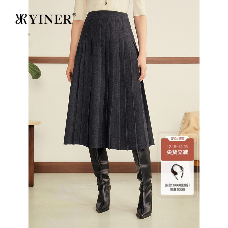 YINER音儿2025冬季新款澳洲美丽诺羊毛混纺针织高腰百褶半身