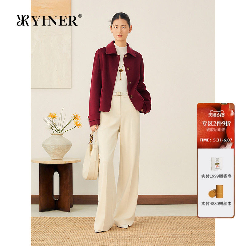 YINER音儿女装秋季法式柔光羊毛羊绒混纺减龄翻领短外套