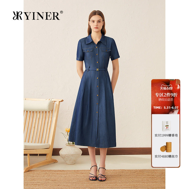 YINER音儿专选女装夏季醋酸莱赛尔混纺冰氧收腰衬衫牛仔连衣裙