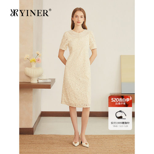 YINER音儿专选女装夏季款法式云肩领雾感重工牡丹刺绣优雅连衣裙