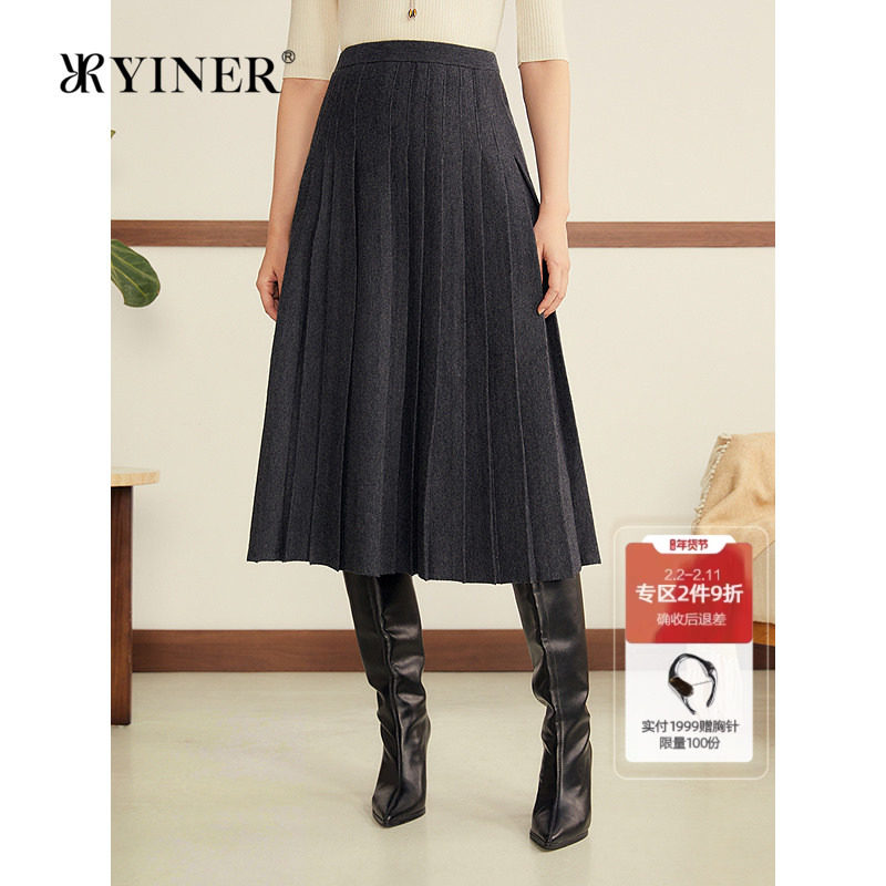 YINER音儿2025冬季新款澳洲美丽诺羊毛混纺针织高腰百褶半身
