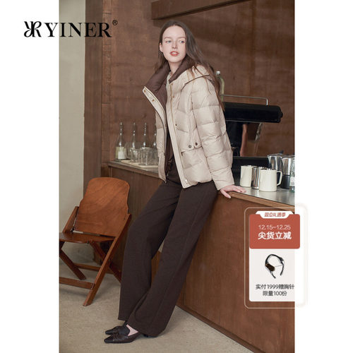 YINER音儿专选女装冬季时尚撞色短款90白鸭绒保暖面包连帽羽绒服