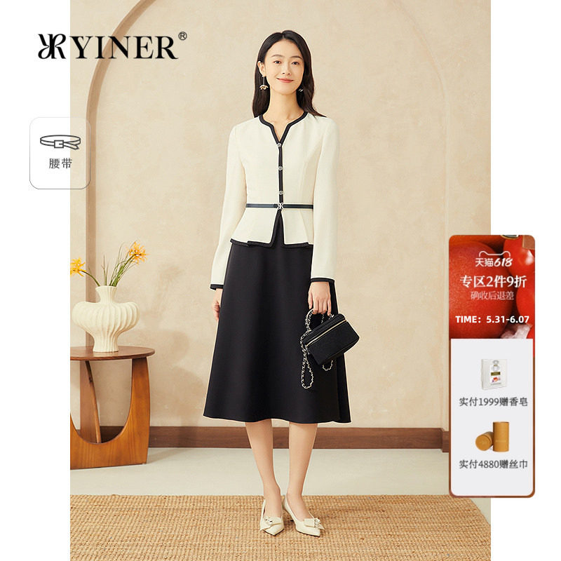 YINER音儿专选女装春法式小香风撞色假两件收腰醋酸连衣裙