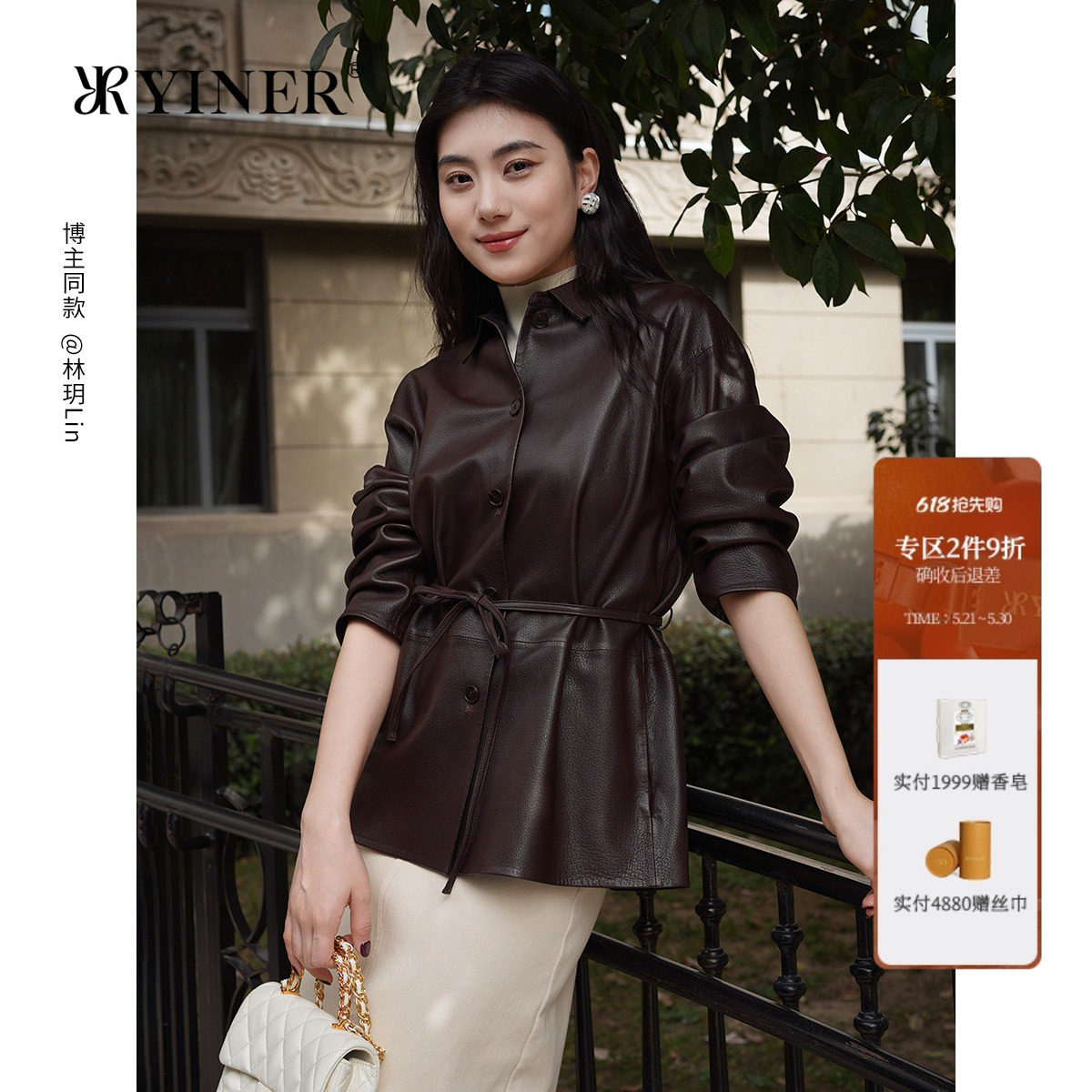 YINER音儿专选2026新款时尚翻领系带羊皮革真皮皮衣夹克外套