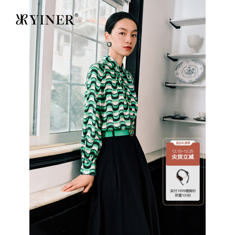 【真丝系列】YINER音儿秋季弹力桑蚕丝衬衫提花波纹上衣