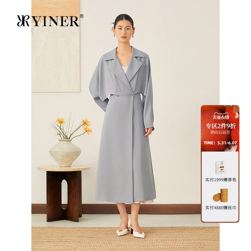 YINER音儿女装秋季法式智感灰三醋酸混纺假两件长款风衣外套