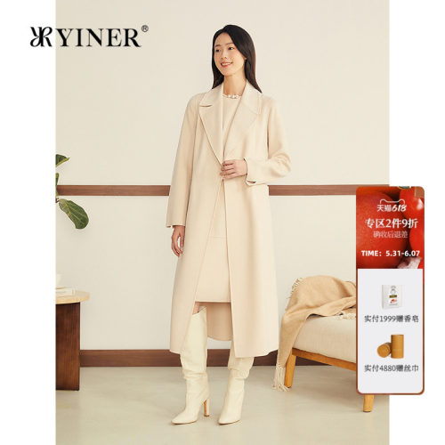 YINER音儿女装冬季法式羊毛羊绒混纺翻驳领长款收腰毛呢大衣