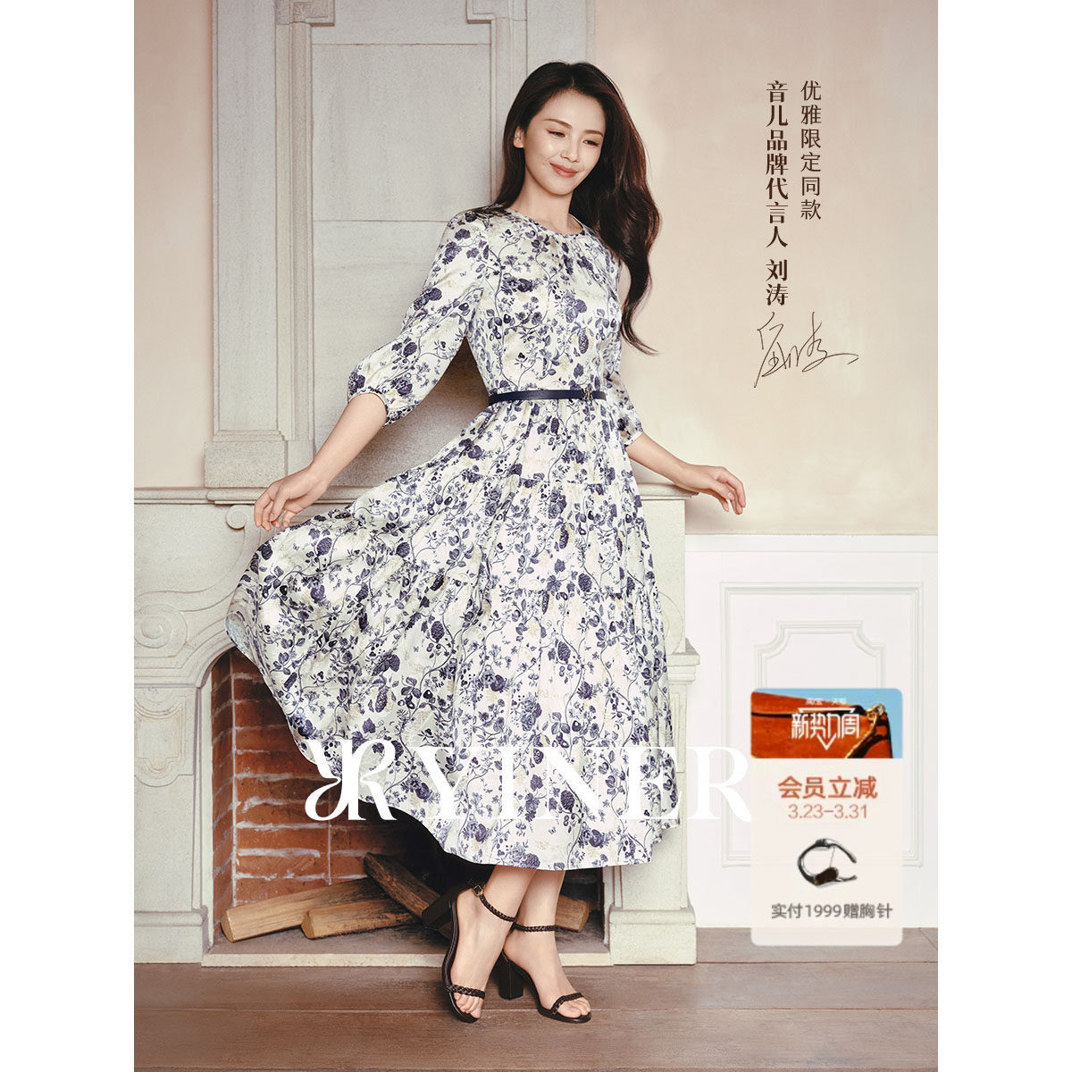 【刘涛同款】YINER音儿2025夏新款法式优雅茹伊纹印花真丝连