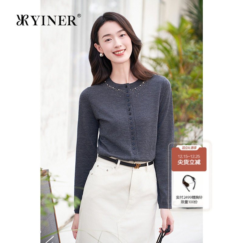 YINER音儿专选女装秋季法式格雷系星光烫钻美丽诺纯羊毛针织衫