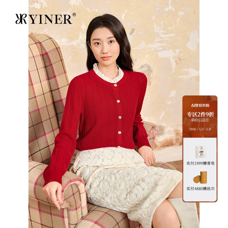 YINER音儿专选2026春季新款撞色木耳领美丽诺羊毛羊绒混纺针