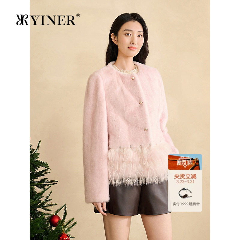 YINER音儿专选2025冬季新款钉珠羽毛装饰貉子毛拼接水貂毛皮