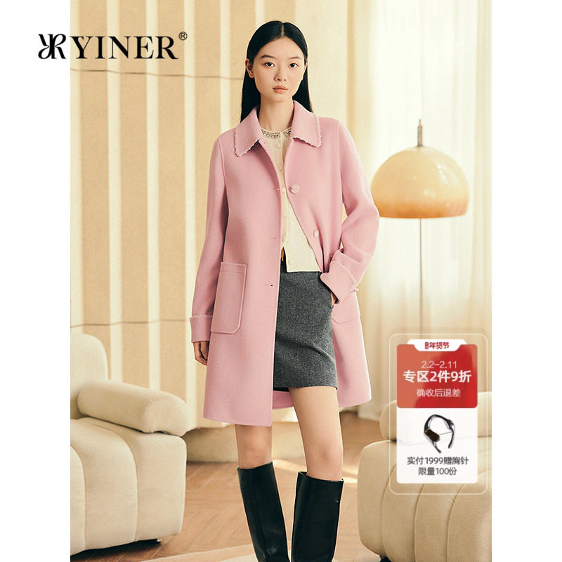 YINER音儿专选2025冬季新款法式钉珠装饰羊毛羊绒混纺双面呢