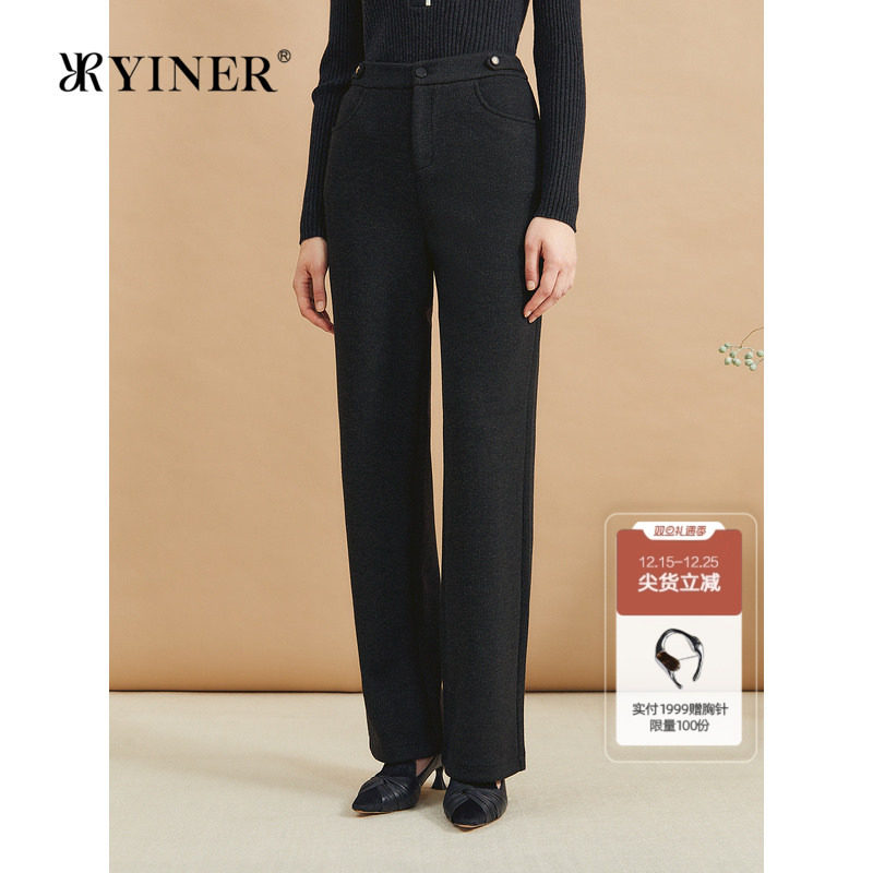 【醋酸系列】YINER音儿专选冬季直筒长裤厚实垂感休闲裤