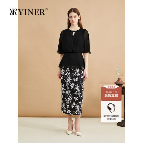 YINER音儿专选女装肌理泡泡纱荷叶袖镂空拼接夏日衬衫优雅轻上衣