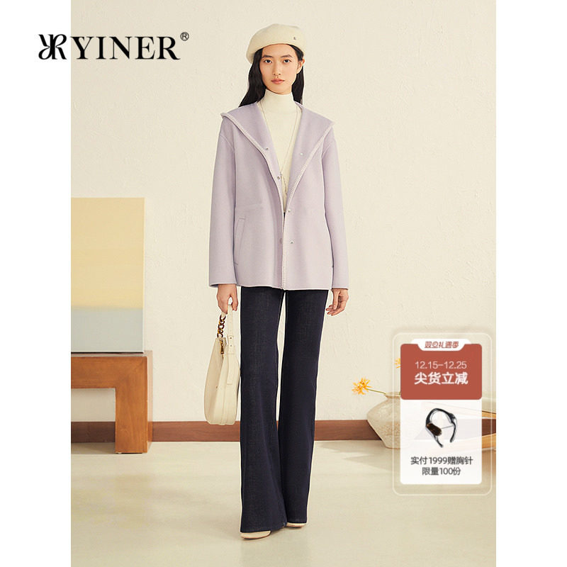 YINER音儿2025冬季新款一手长连帽羊毛羊绒混纺双面呢大衣外