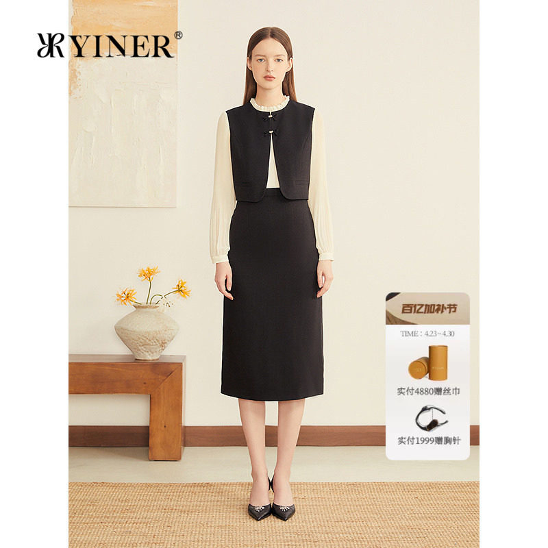 YINER音儿专选女装冬季法式粗花呢拼接雪纺撞色假两件连衣裙