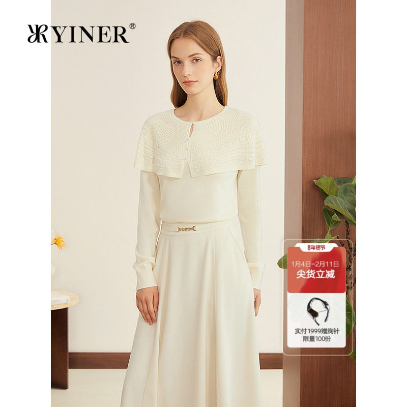 YINER音儿专选2025秋季新款国风雅韵云纹柔纱披肩镂空针织衫