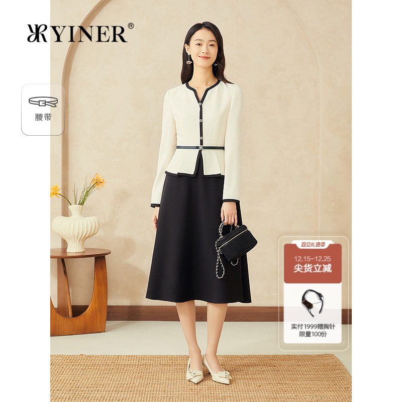 YINER音儿专选2025春新款法式小香风撞色假两件收腰醋酸连衣