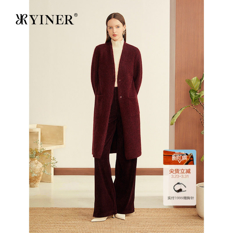 YINER音儿2025冬季新款法式松弛百搭马海毛混纺大V领H型针