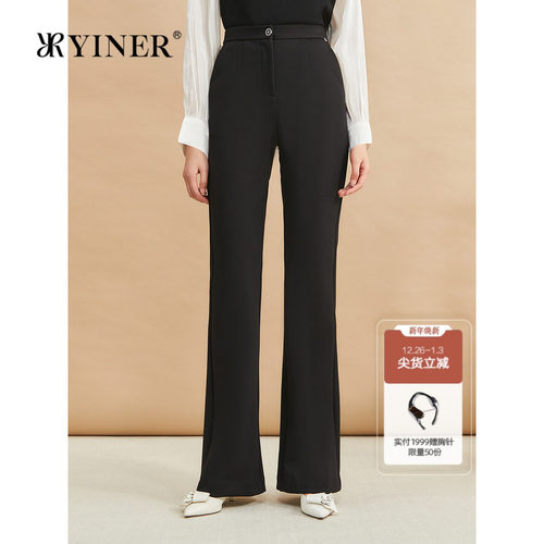YINER音儿专选女装冬季弹力长裤微喇叭百搭休闲裤