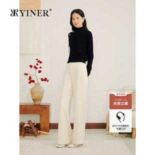 气质通勤垂顺肌理直筒阔腿休闲裤 法式 新款 YINER音儿专选2025冬季