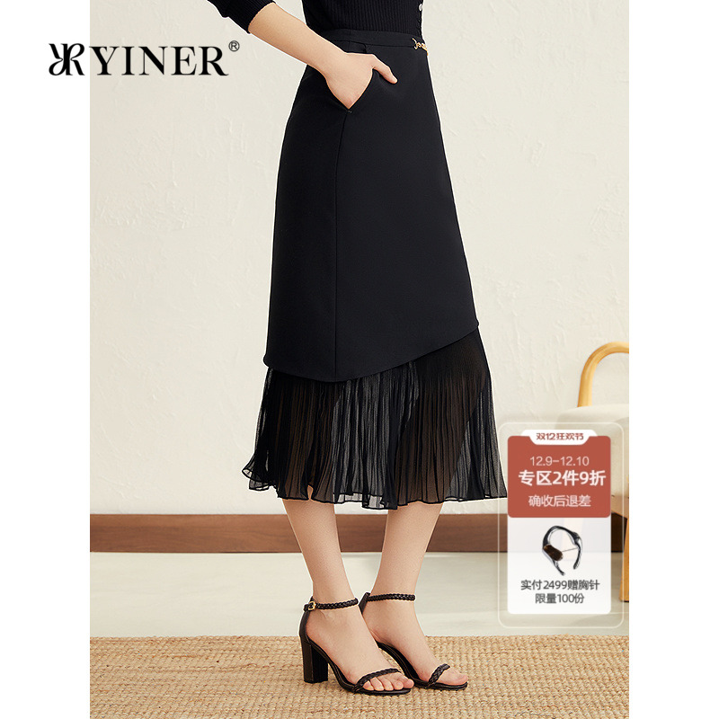 【美利奴羊毛】YINER音儿专选2025秋季新款荷叶边高腰鱼尾半身裙