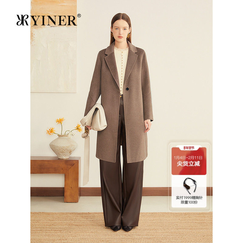 YINER音儿专选2025冬季新款一粒扣西装领蚕丝羊毛混纺双面呢