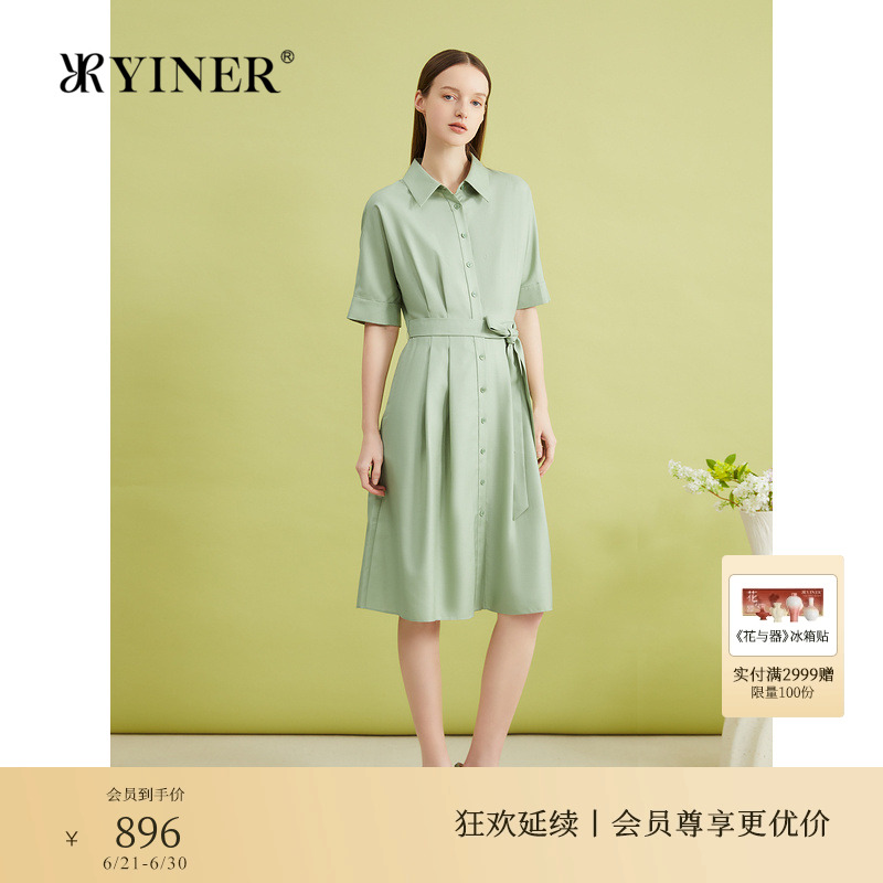YINER音儿专选夏季法式优雅小清新系带收腰衬衫式连衣裙