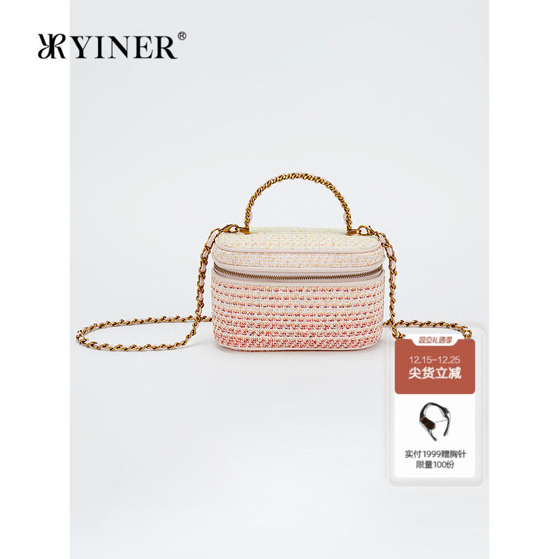 YINER音儿2025春季新款女士时尚高级感粗花单肩斜跨手提包