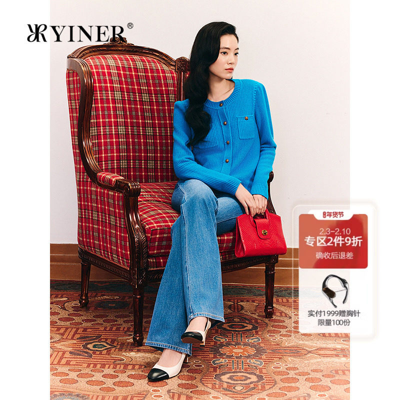 【1996系列】YINER音儿2026春季新款时尚宝石蓝羊毛羊绒