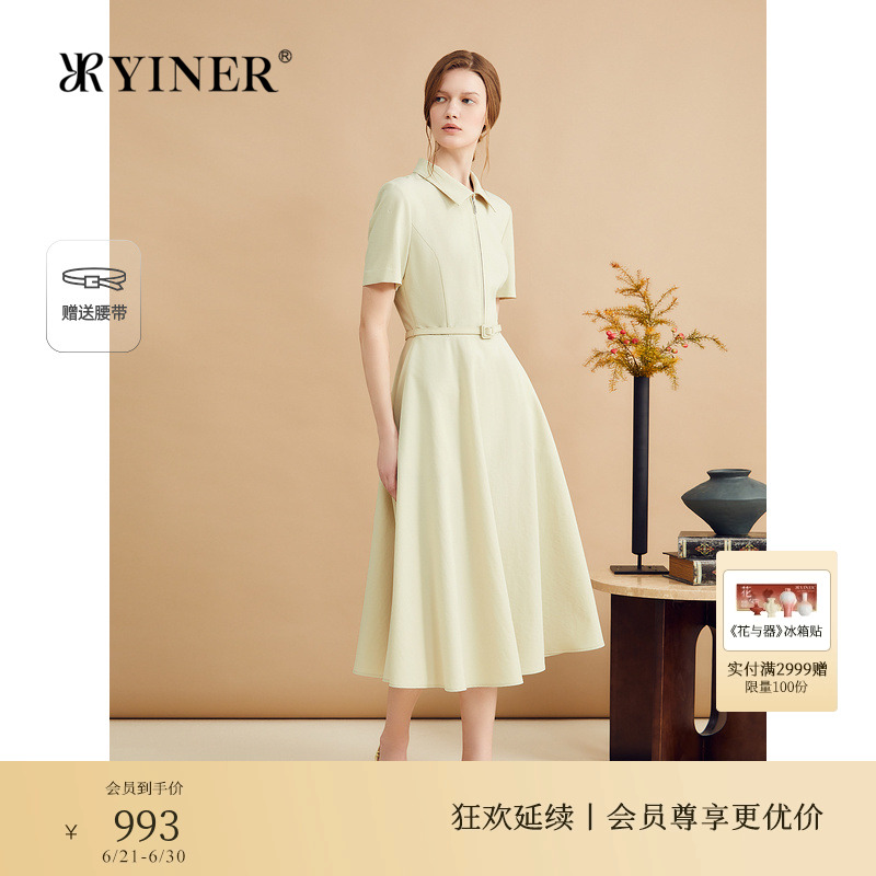 YINER音儿秋季法式复古衬衫领小A字肌理感显瘦连衣裙