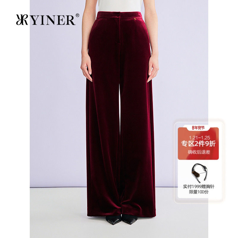 YINER音儿2026春季新款优雅复古丝绒垂顺坑条肌理直筒阔腿休闲裤,女装/女士精品,休闲裤,淘宝优惠券,粉丝福利购,淘宝优惠卷
