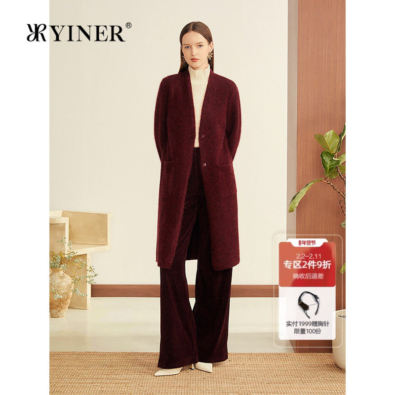 YINER音儿2025冬季新款法式松弛百搭马海毛混纺大V领H型针