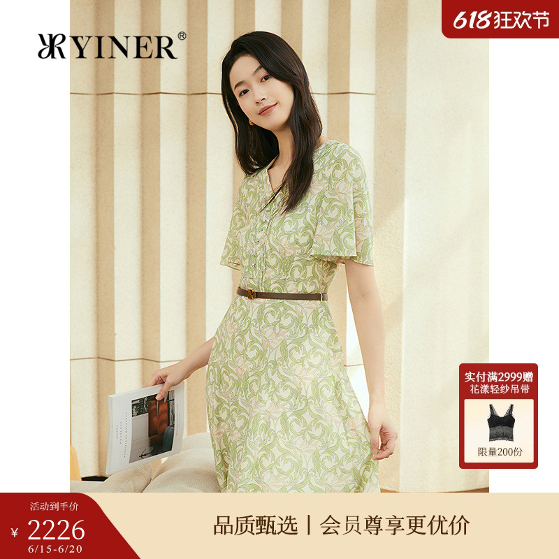 【真丝系列】YINER音儿2025夏季新款弹力桑蚕丝法式V领印花