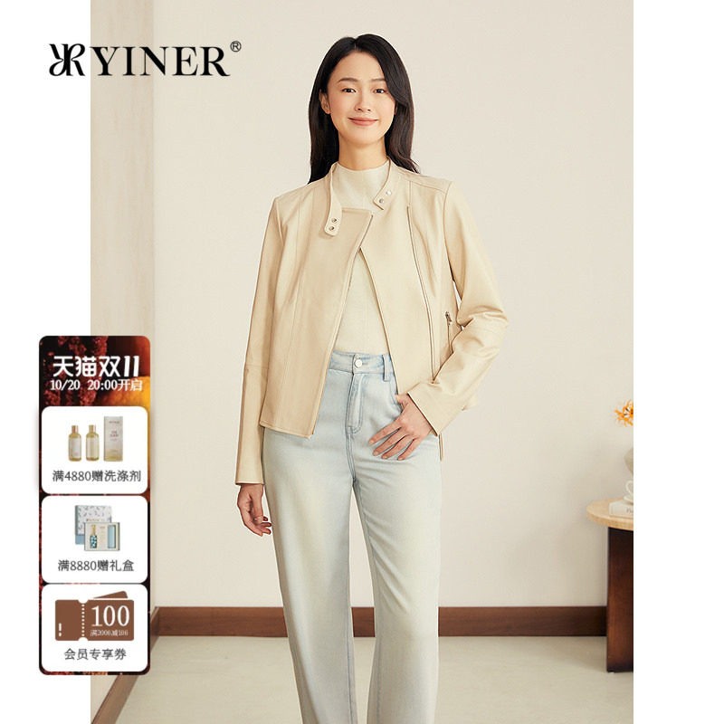 YINER音儿专选女装秋季法式短款小立领柔软绵羊真皮皮衣夹克