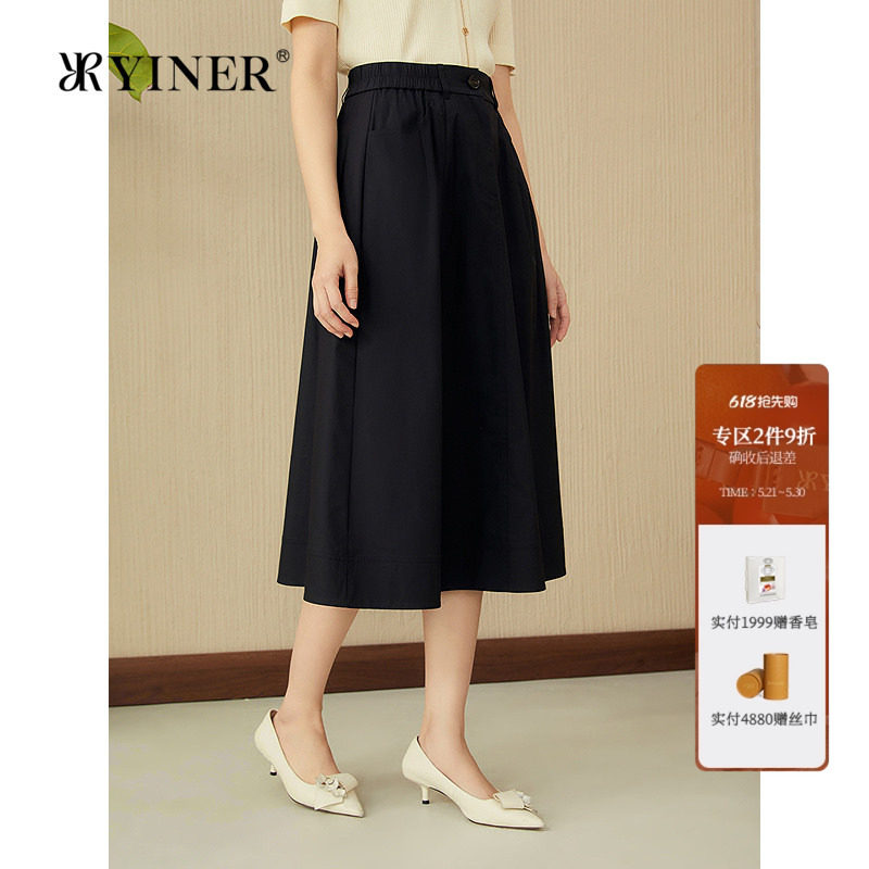 YINER音儿女装夏季弹力高支棉A字小黑裙法式优雅半身裙